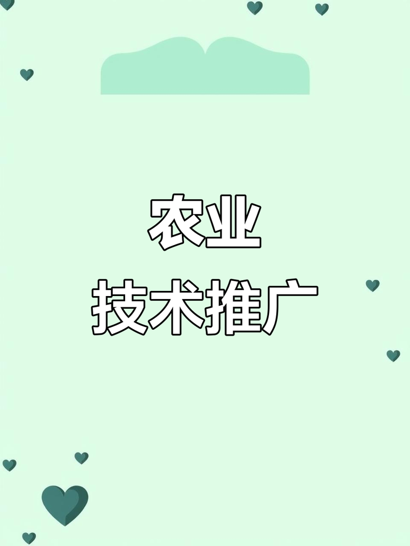 智慧农业方案引领未来农业革命